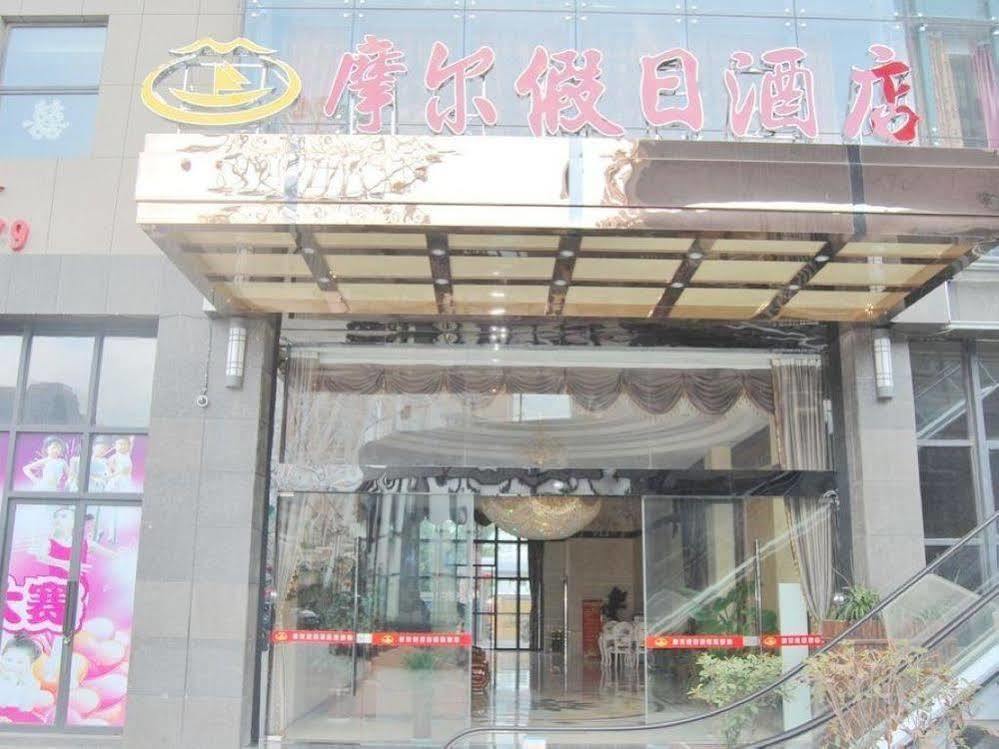 Mo'Er Holiday Hotel Nantong Exteriör bild