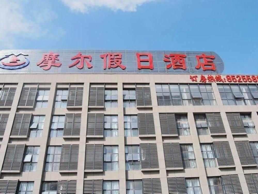 Mo'Er Holiday Hotel Nantong Exteriör bild